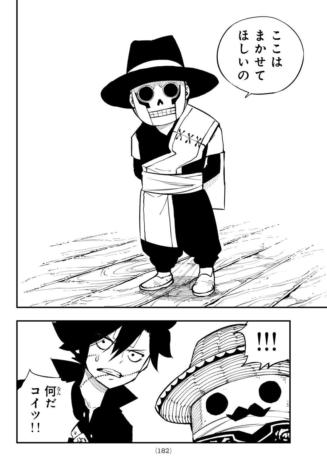 Dead Rock Chap 30 - Next Chap 31