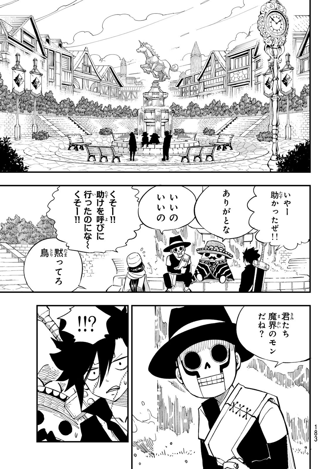 Dead Rock Chap 30 - Next Chap 31