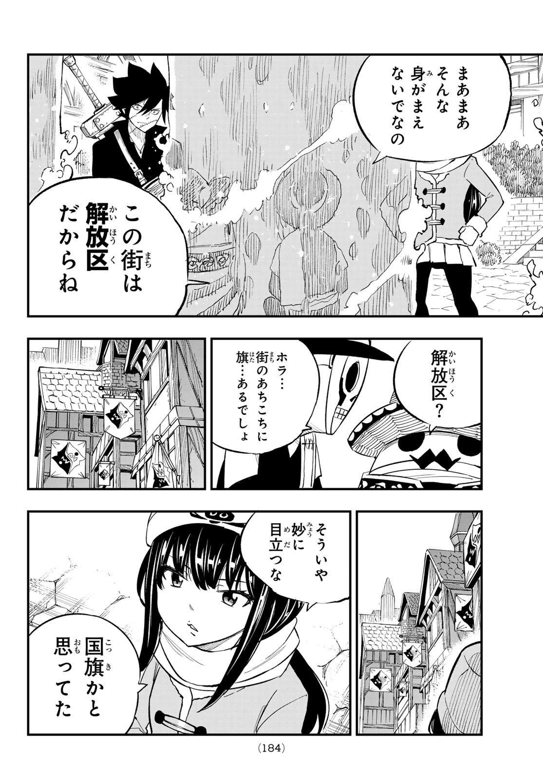 Dead Rock Chap 30 - Next Chap 31