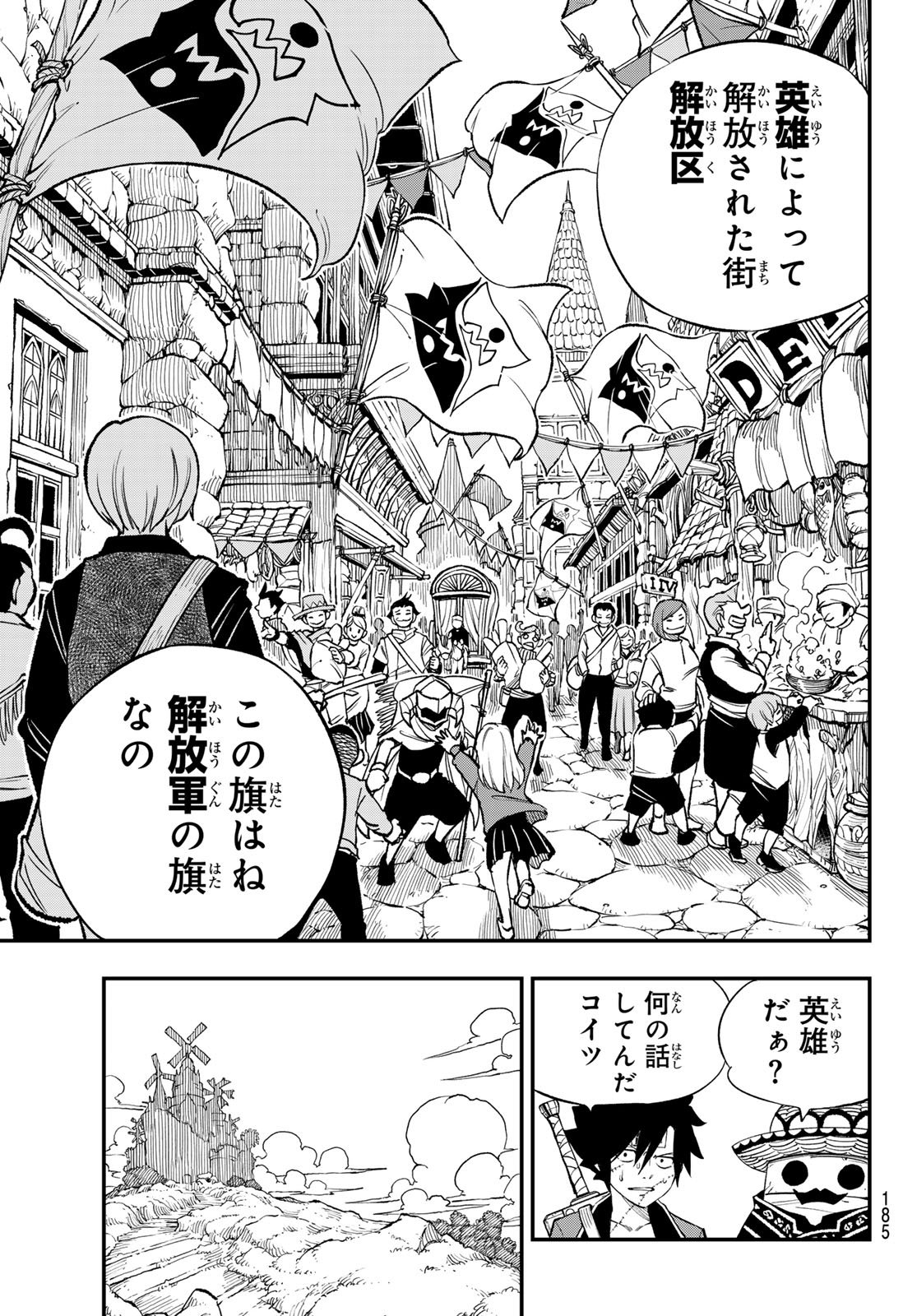 Dead Rock Chap 30 - Next Chap 31