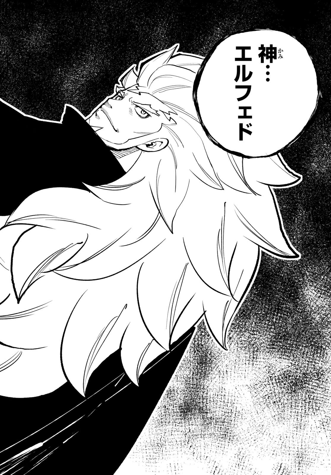 Dead Rock Chap 30 - Next Chap 31