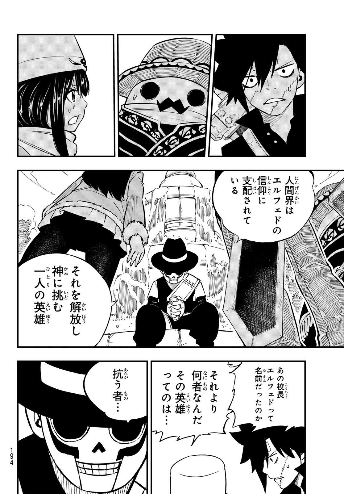 Dead Rock Chap 30 - Next Chap 31
