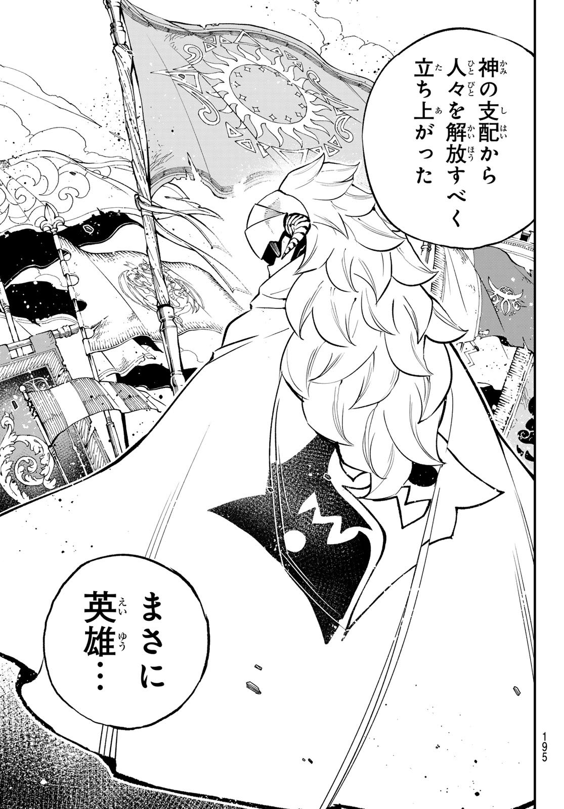 Dead Rock Chap 30 - Next Chap 31