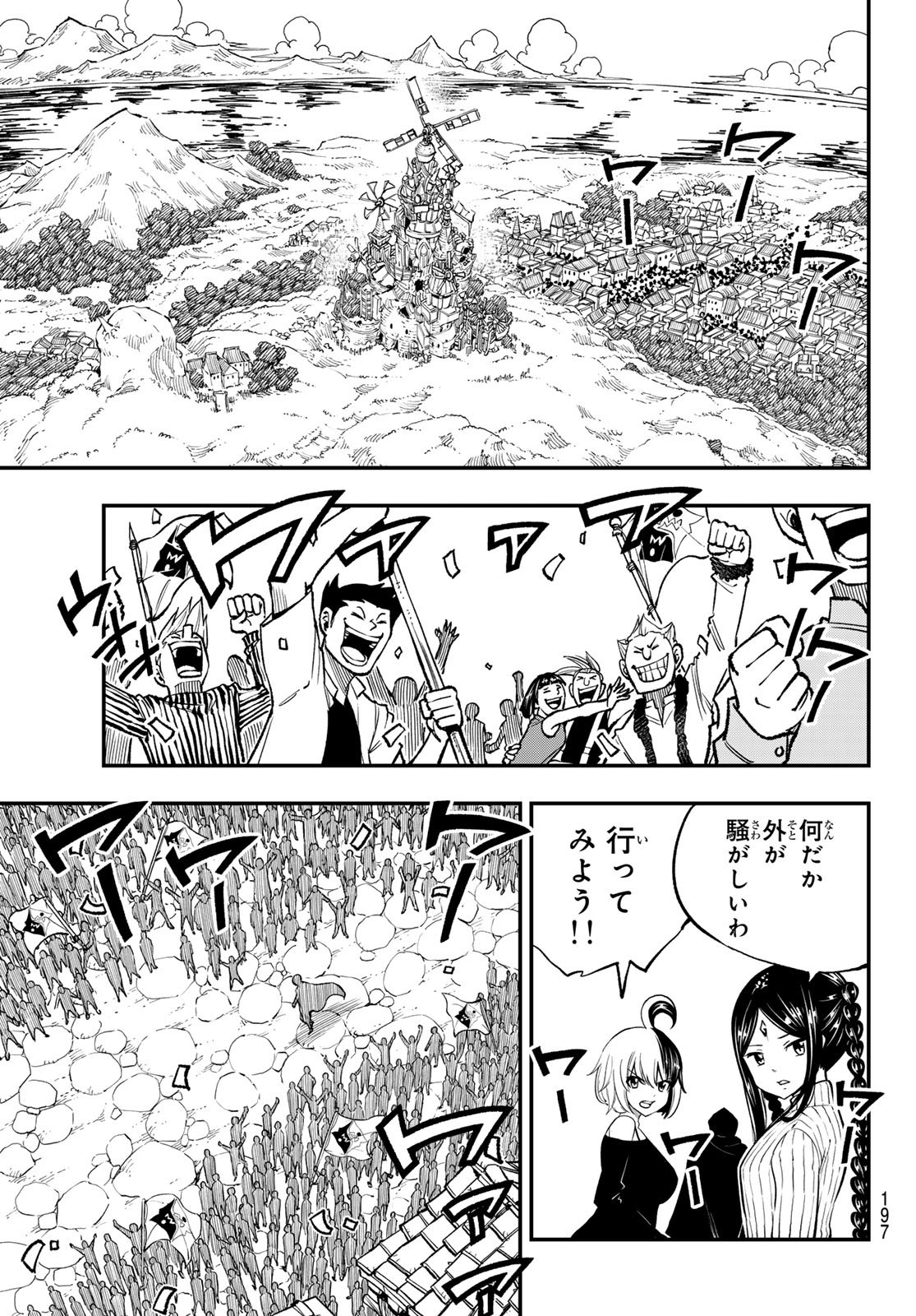 Dead Rock Chap 30 - Next Chap 31