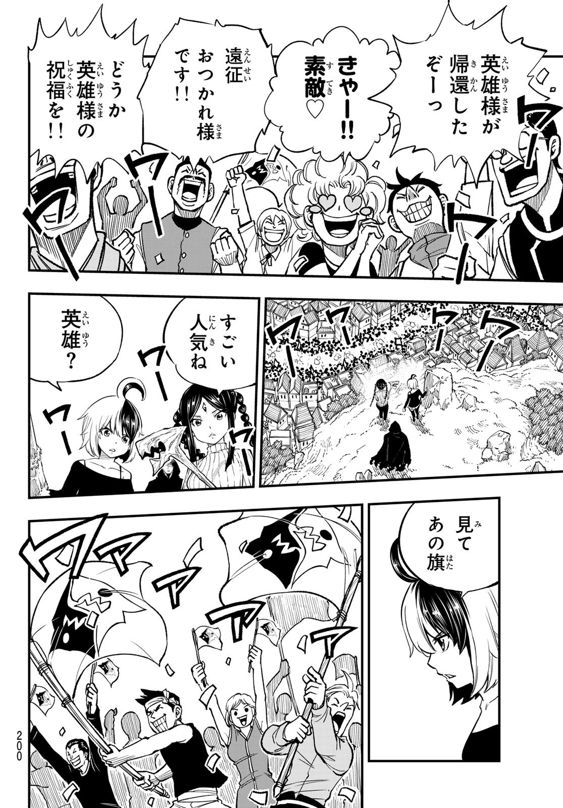 Dead Rock Chap 30 - Next Chap 31