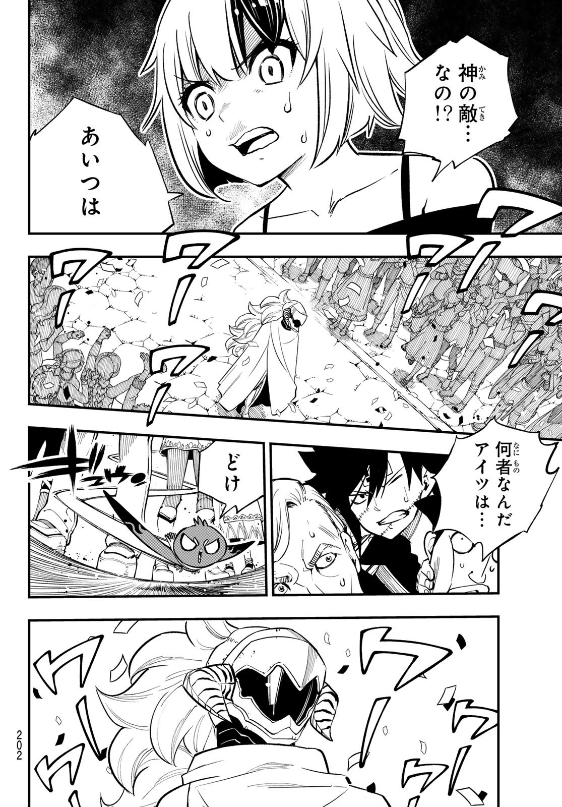 Dead Rock Chap 30 - Next Chap 31