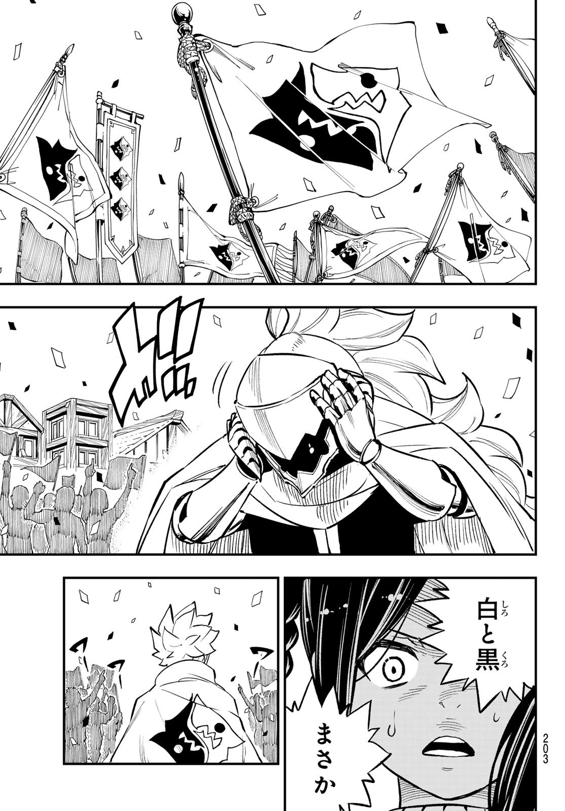 Dead Rock Chap 30 - Next Chap 31