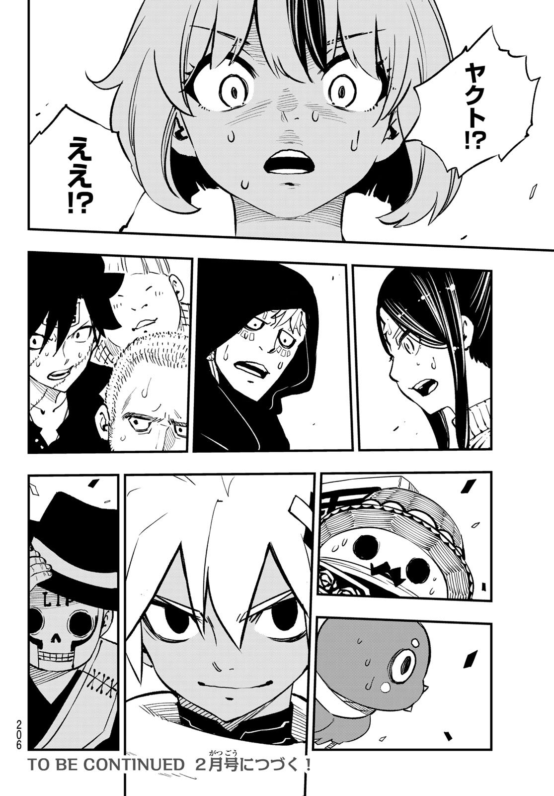 Dead Rock Chap 30 - Next Chap 31