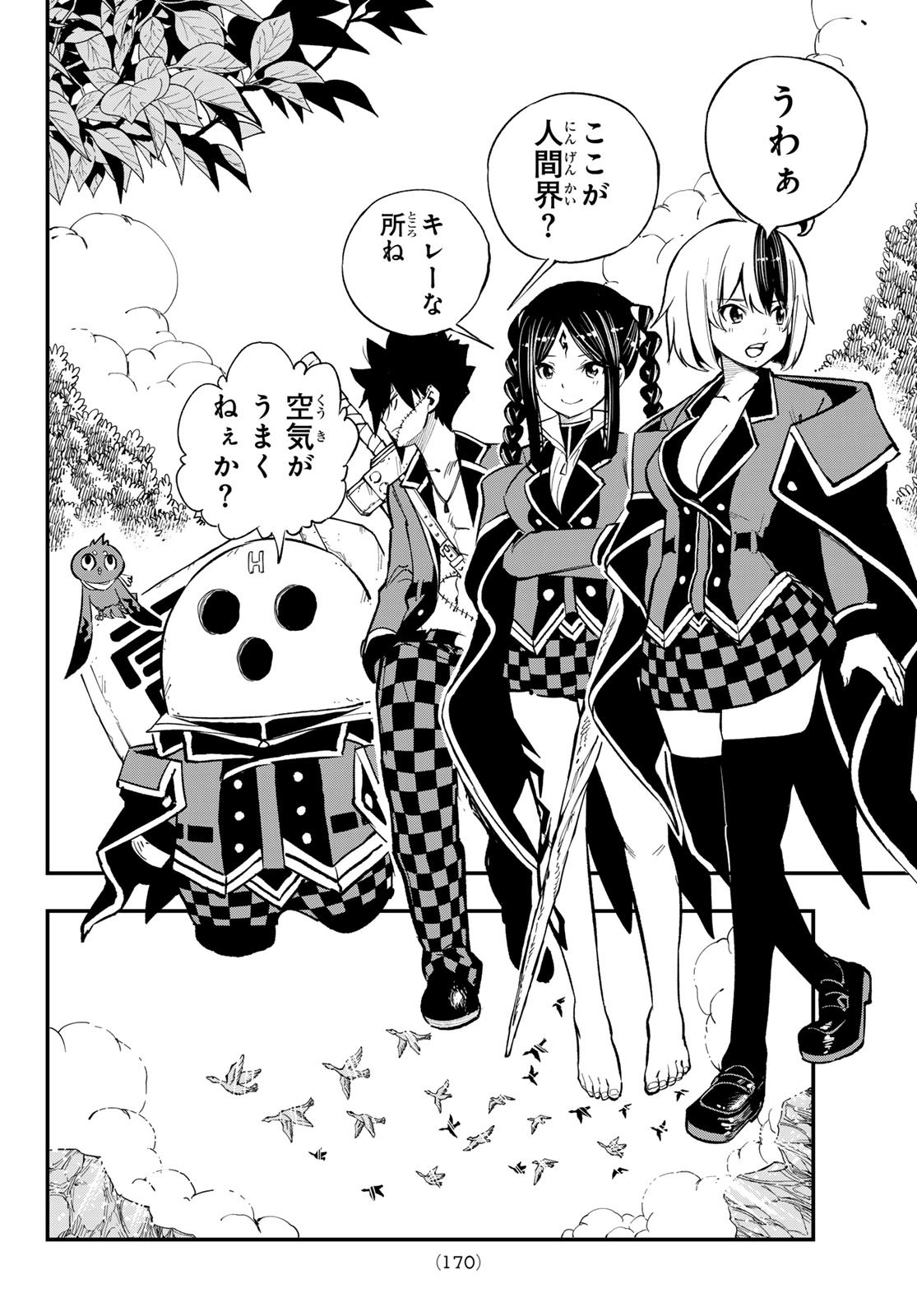 Dead Rock Chap 30 - Next Chap 31