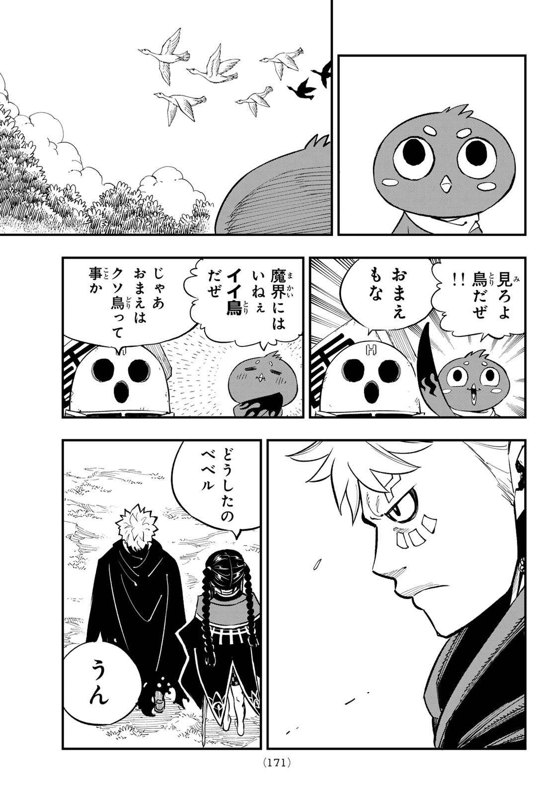 Dead Rock Chap 30 - Next Chap 31