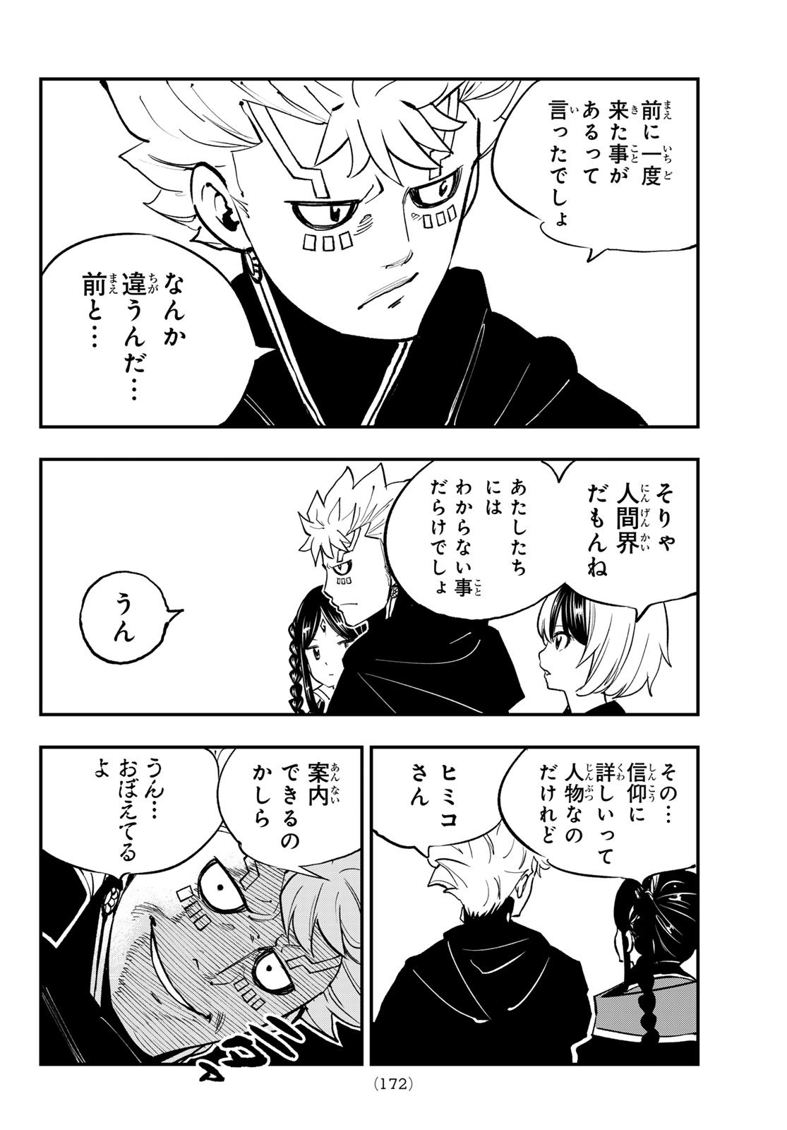 Dead Rock Chap 30 - Next Chap 31