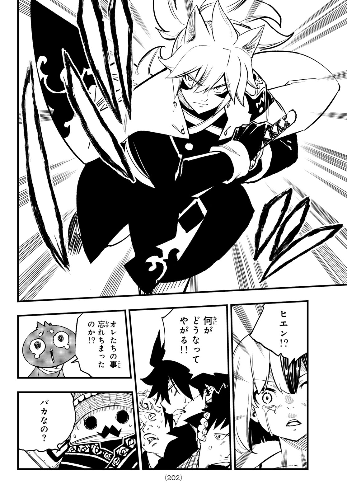 Dead Rock Chap 31 - Next Chap 32