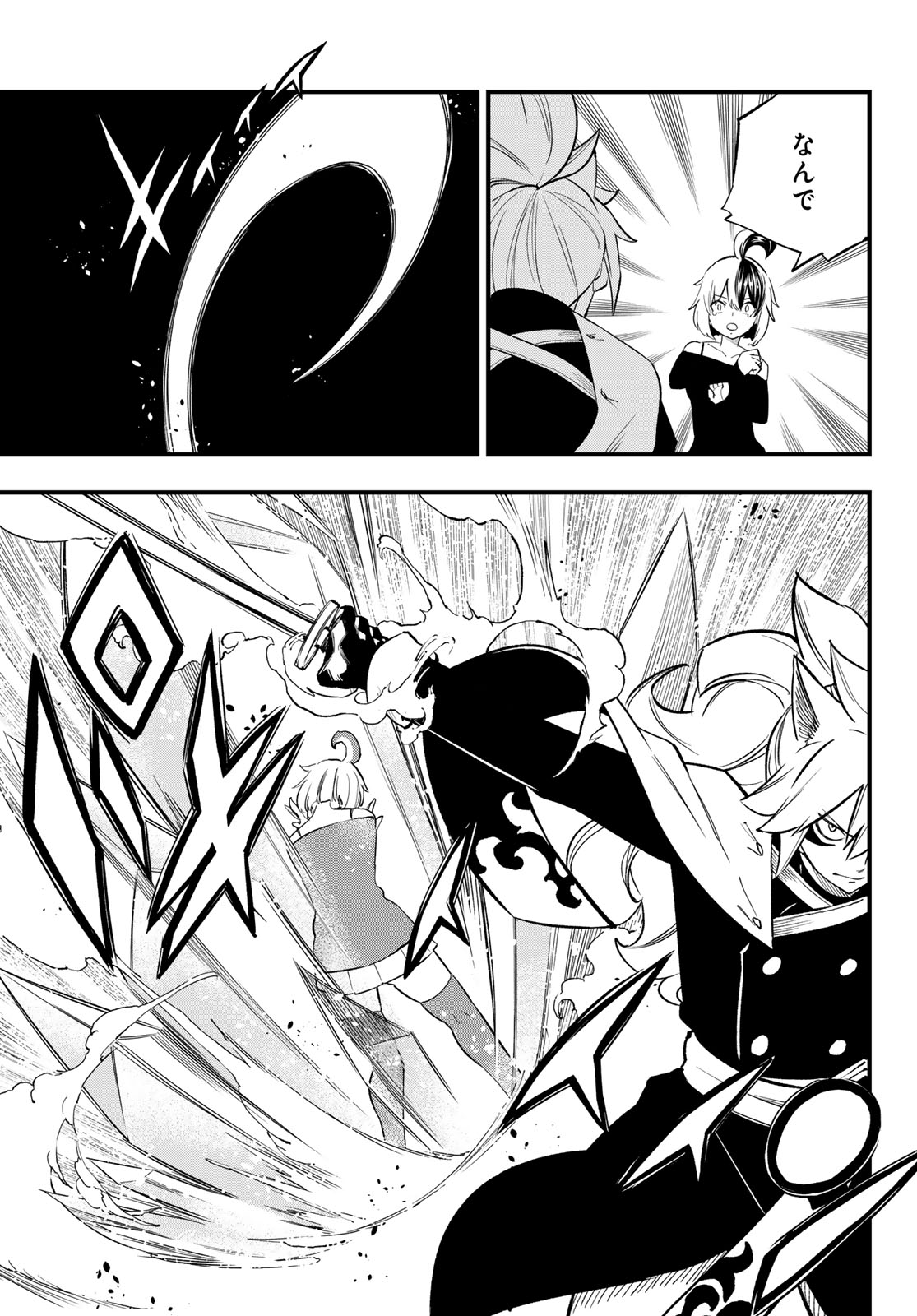 Dead Rock Chap 31 - Next Chap 32