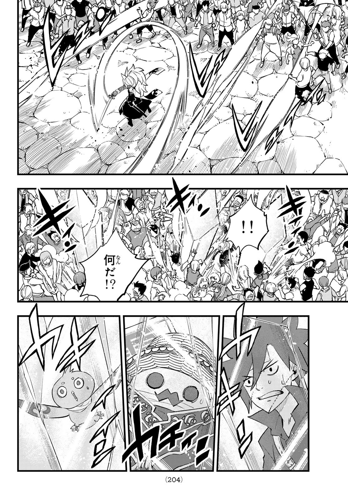 Dead Rock Chap 31 - Next Chap 32