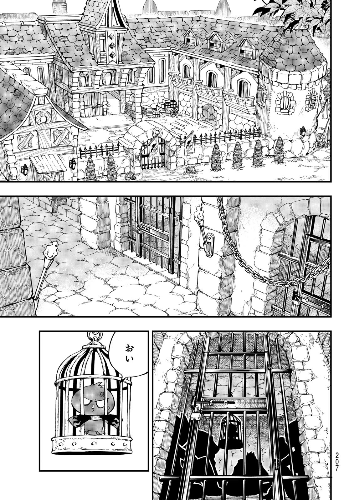 Dead Rock Chap 31 - Next Chap 32