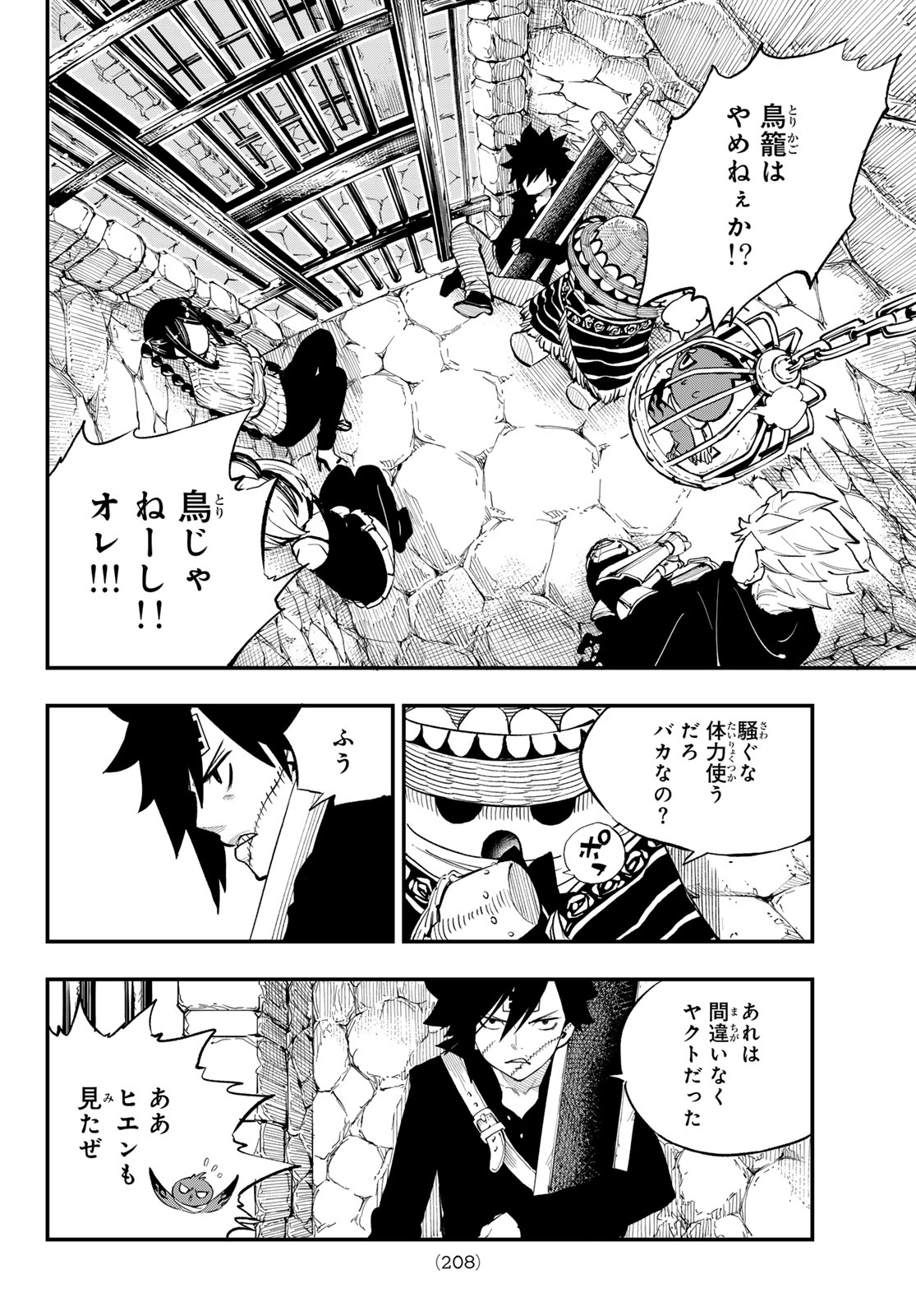 Dead Rock Chap 31 - Next Chap 32