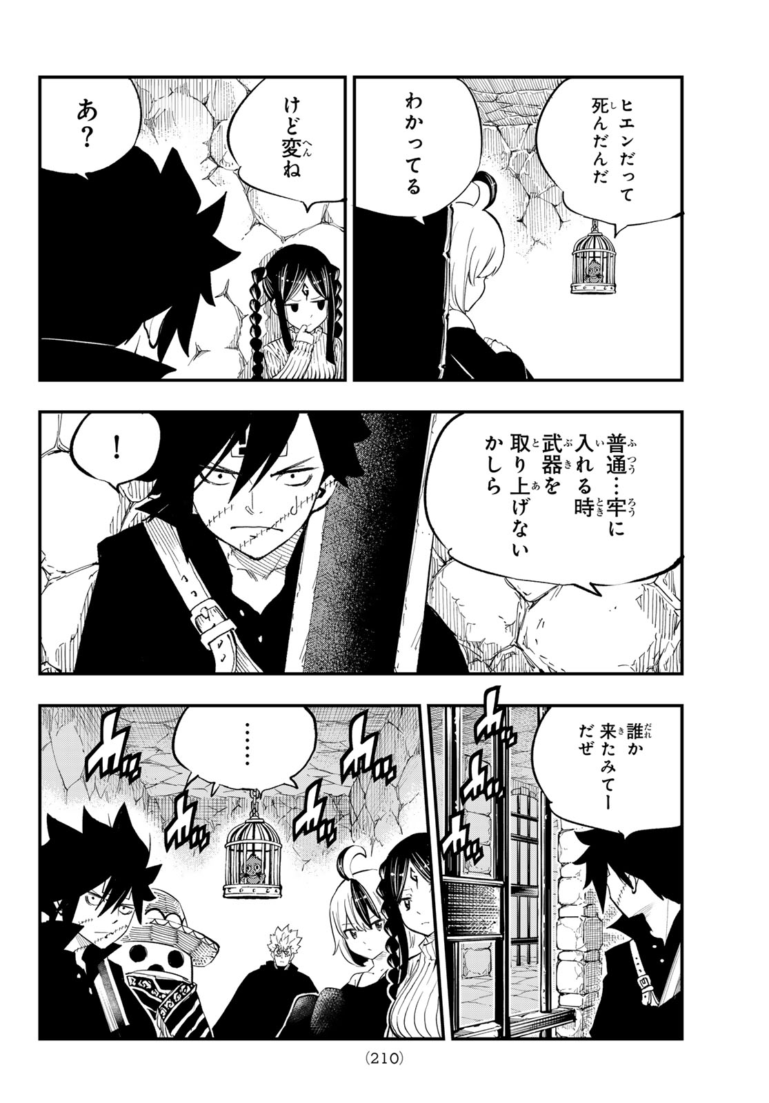 Dead Rock Chap 31 - Next Chap 32