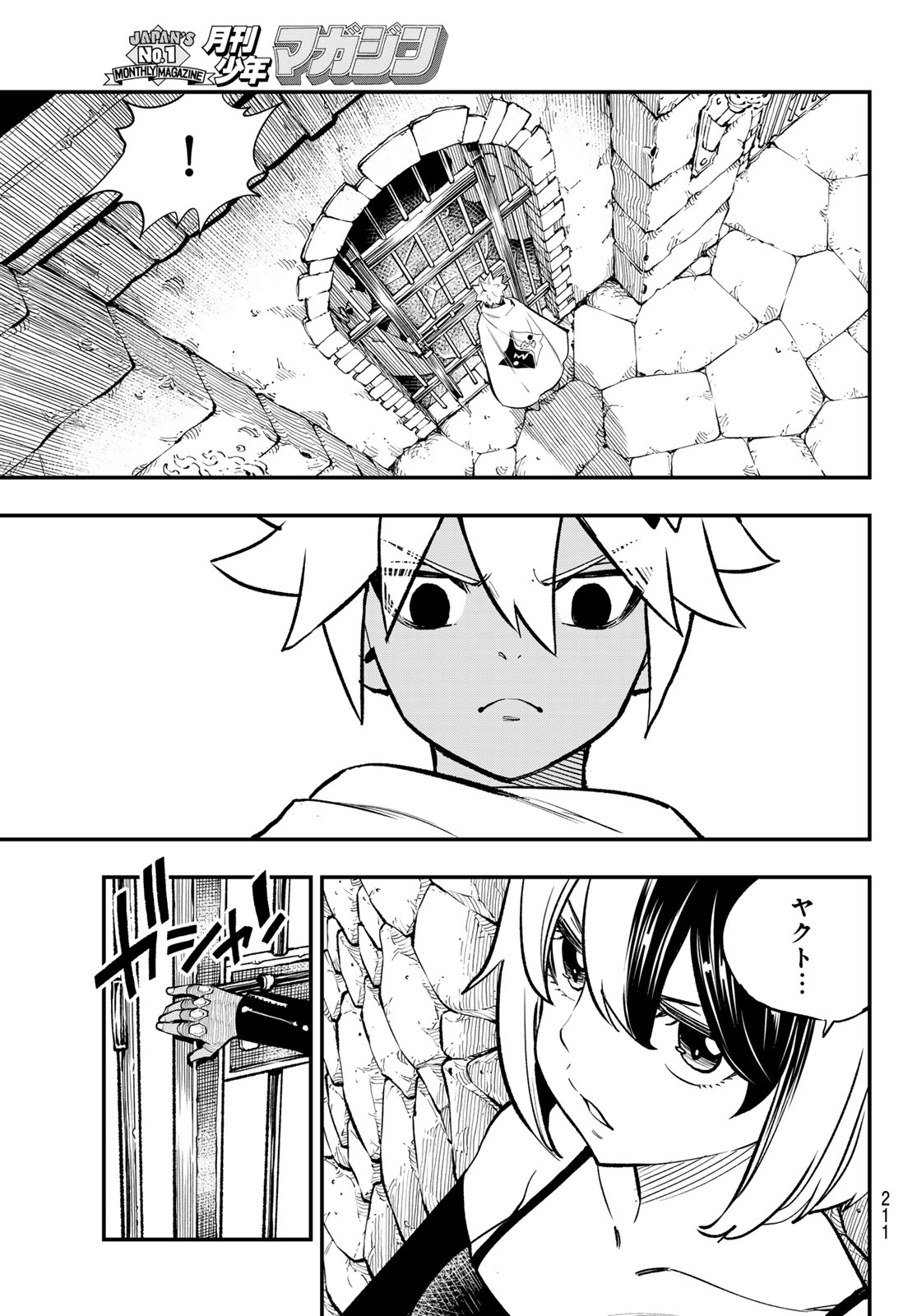 Dead Rock Chap 31 - Next Chap 32