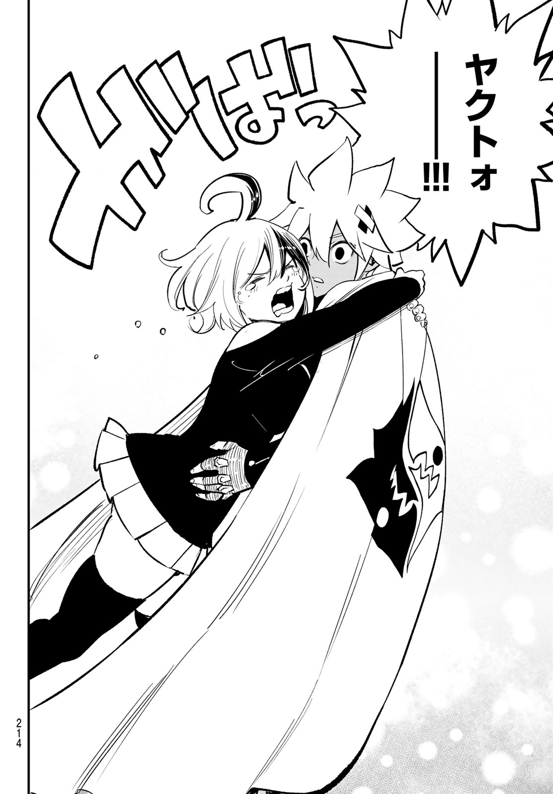 Dead Rock Chap 31 - Next Chap 32