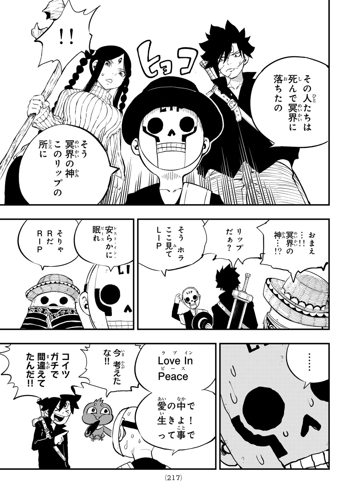 Dead Rock Chap 31 - Next Chap 32