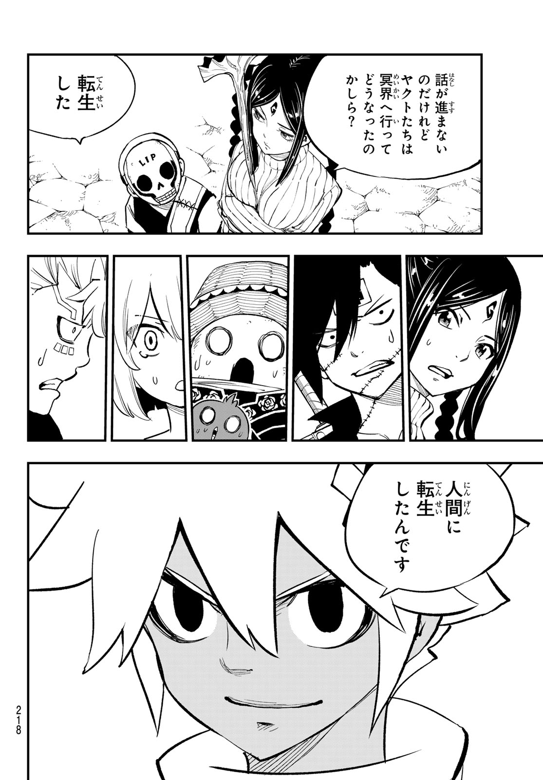 Dead Rock Chap 31 - Next Chap 32