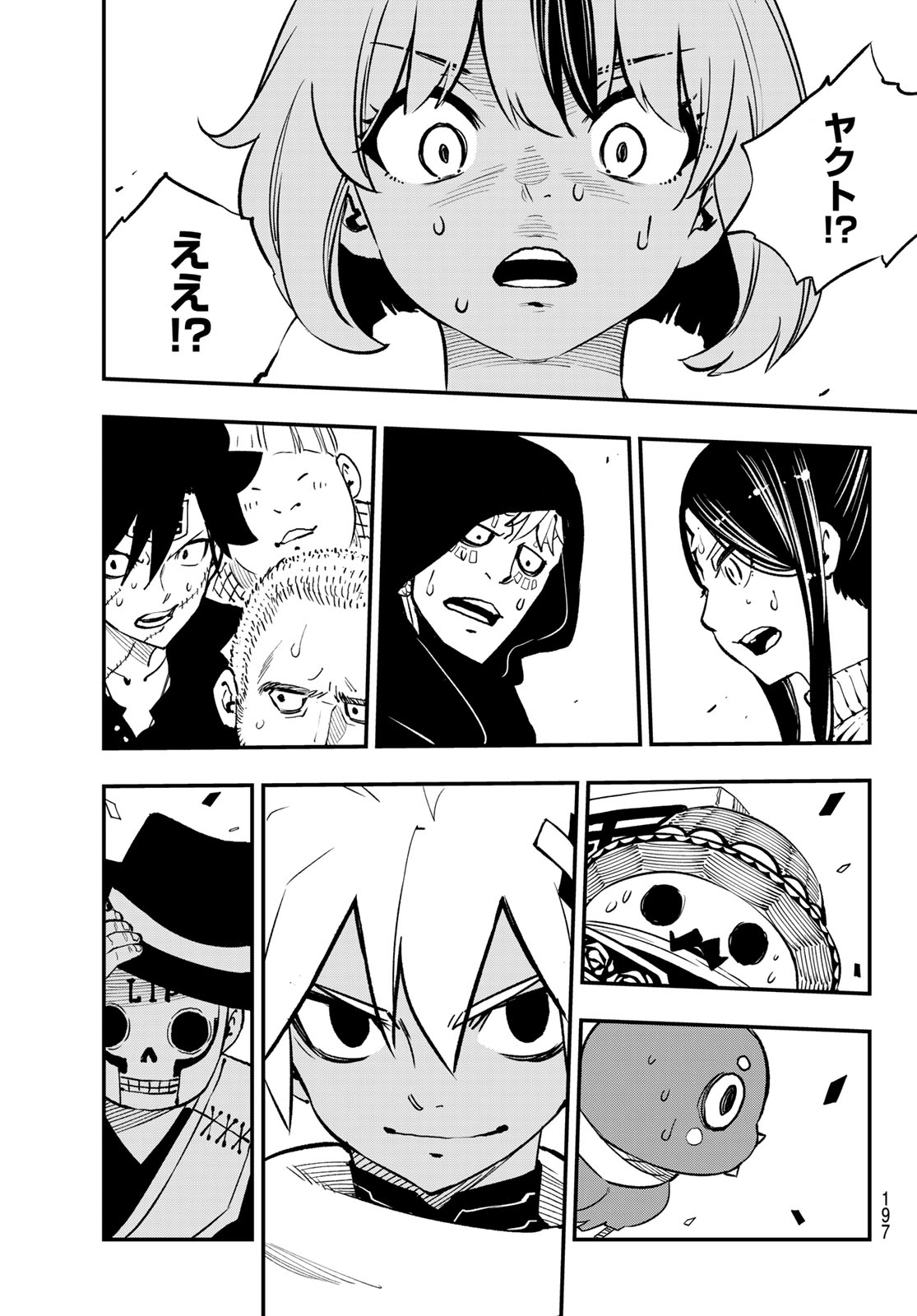 Dead Rock Chap 31 - Next Chap 32