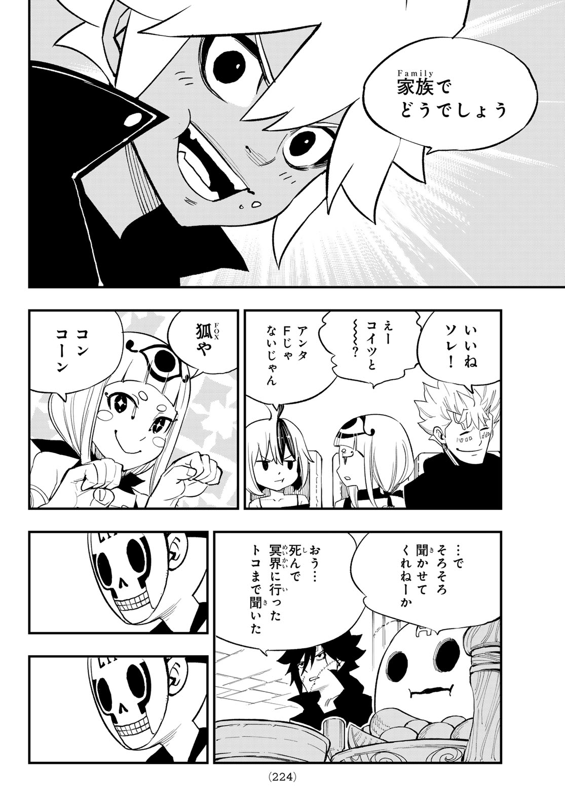 Dead Rock Chap 31 - Next Chap 32