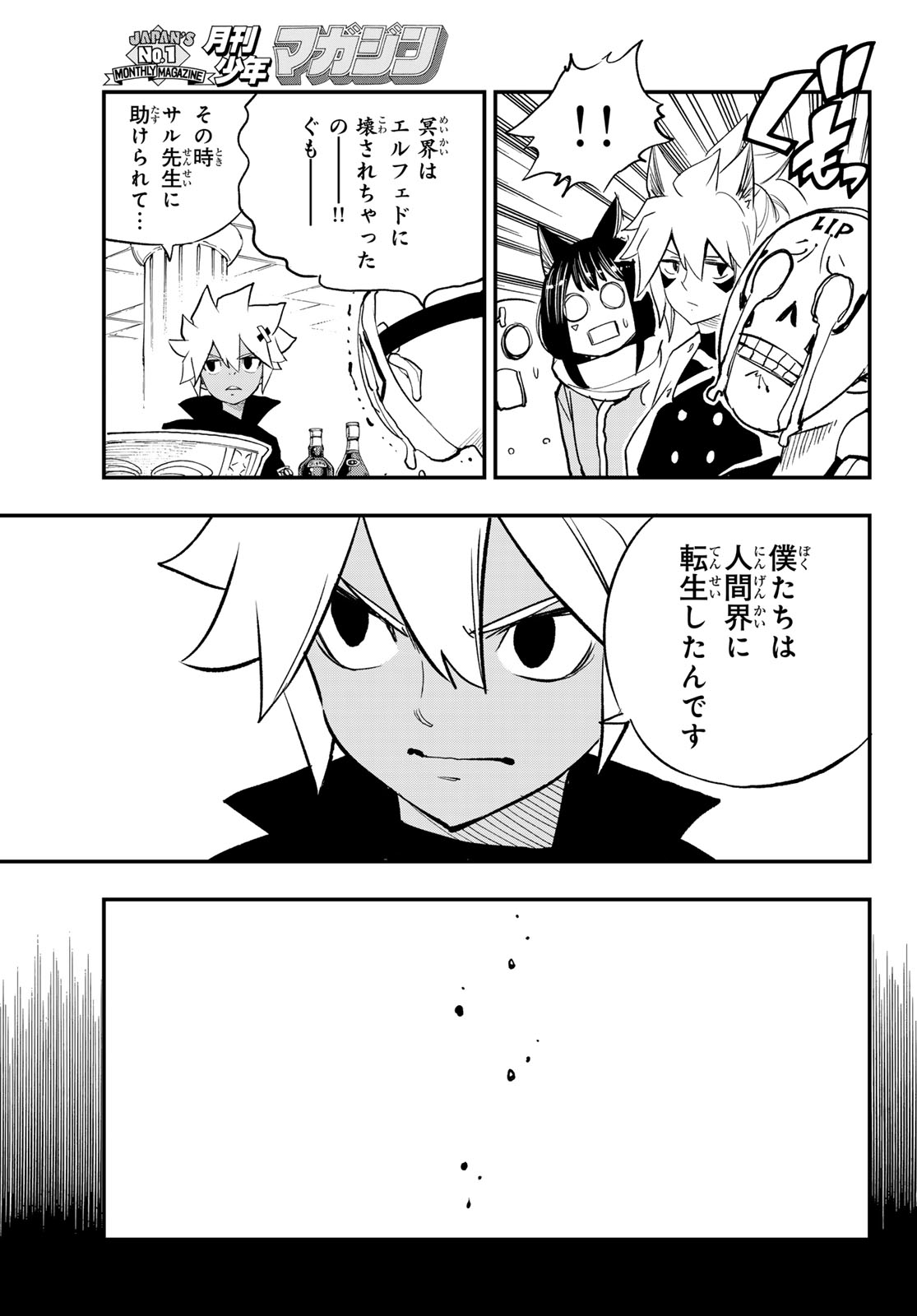 Dead Rock Chap 31 - Next Chap 32