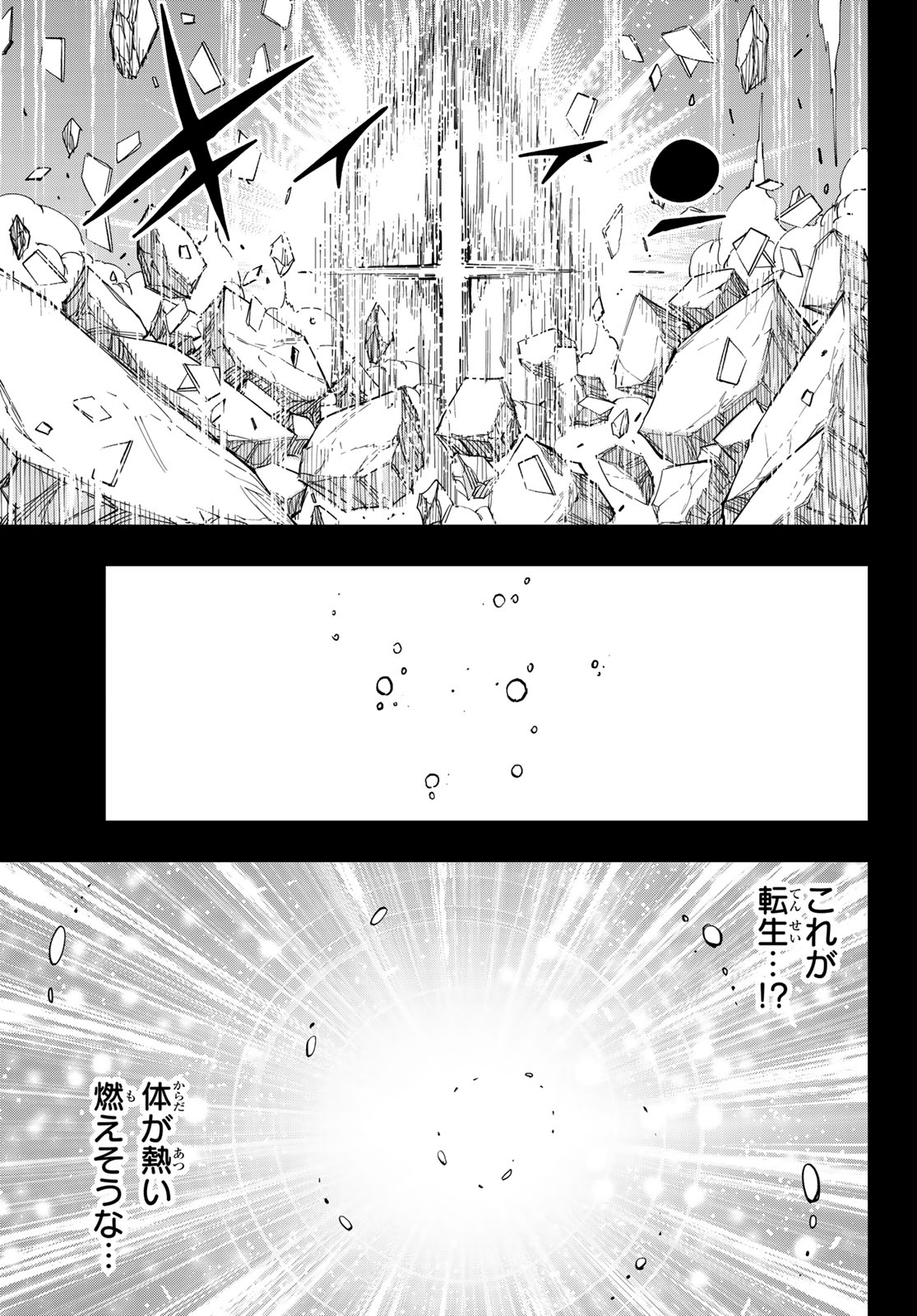 Dead Rock Chap 31 - Next Chap 32