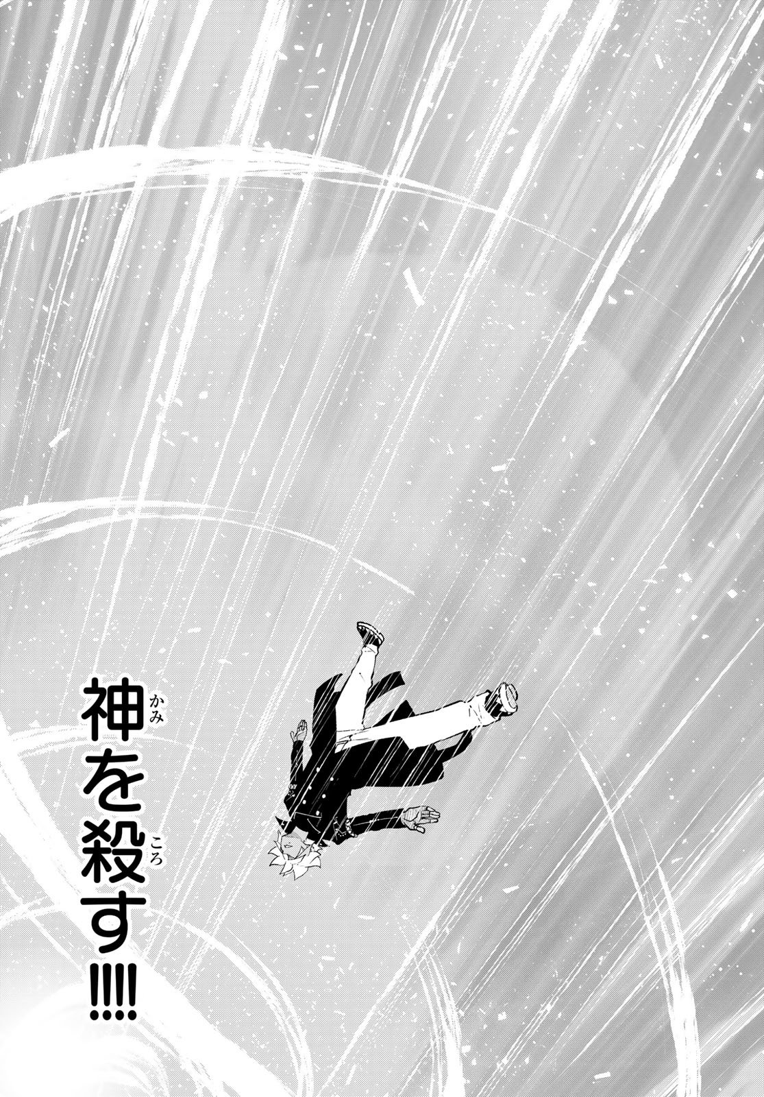 Dead Rock Chap 31 - Next Chap 32