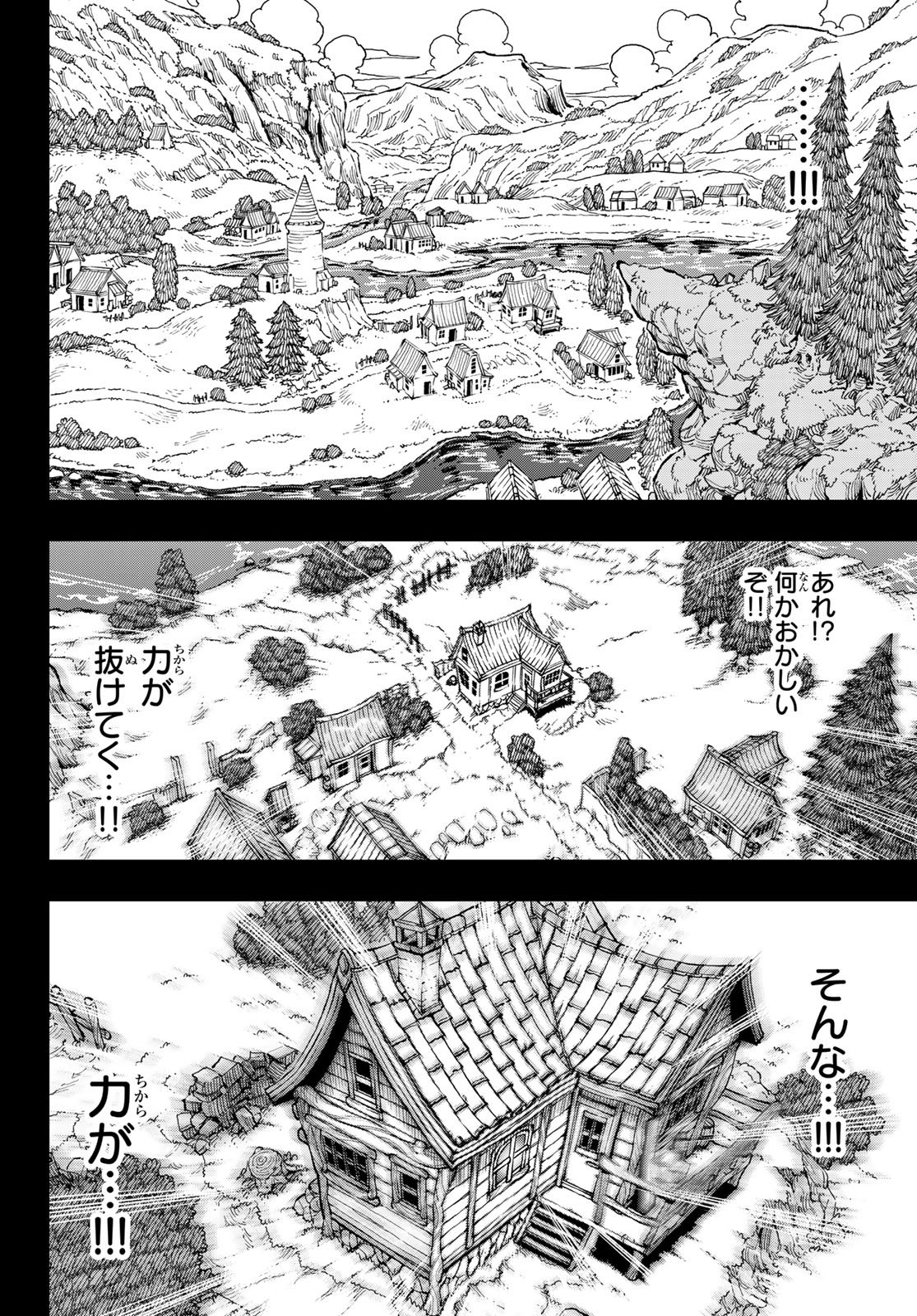 Dead Rock Chap 31 - Next Chap 32