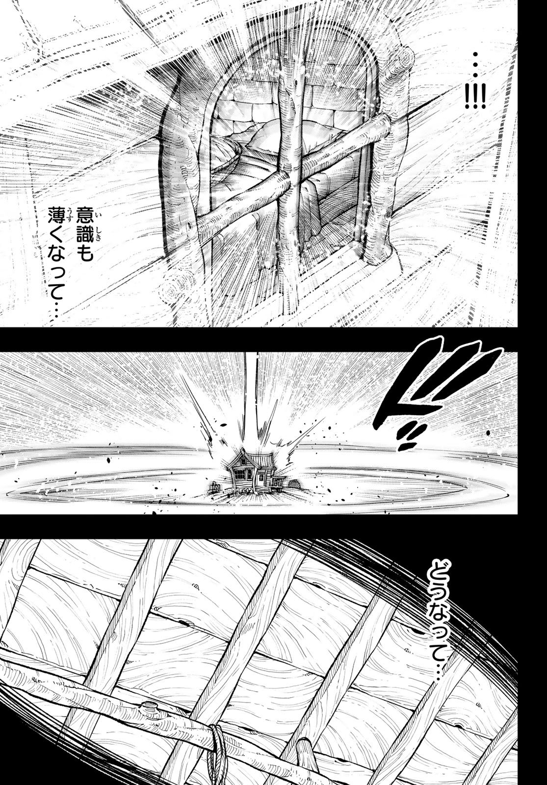 Dead Rock Chap 31 - Next Chap 32