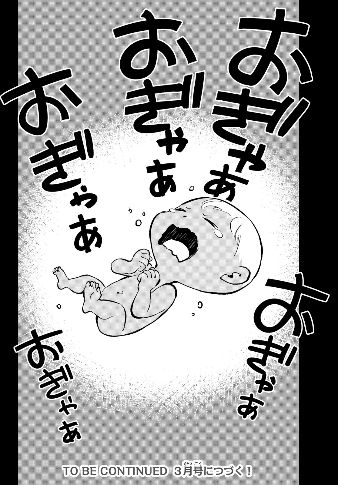 Dead Rock Chap 31 - Next Chap 32