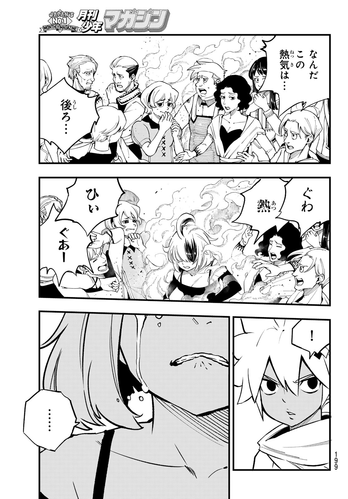 Dead Rock Chap 31 - Next Chap 32