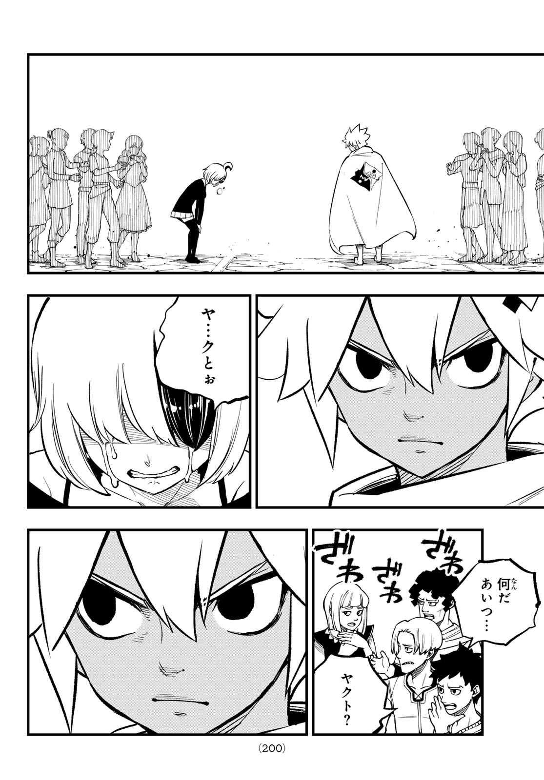 Dead Rock Chap 31 - Next Chap 32