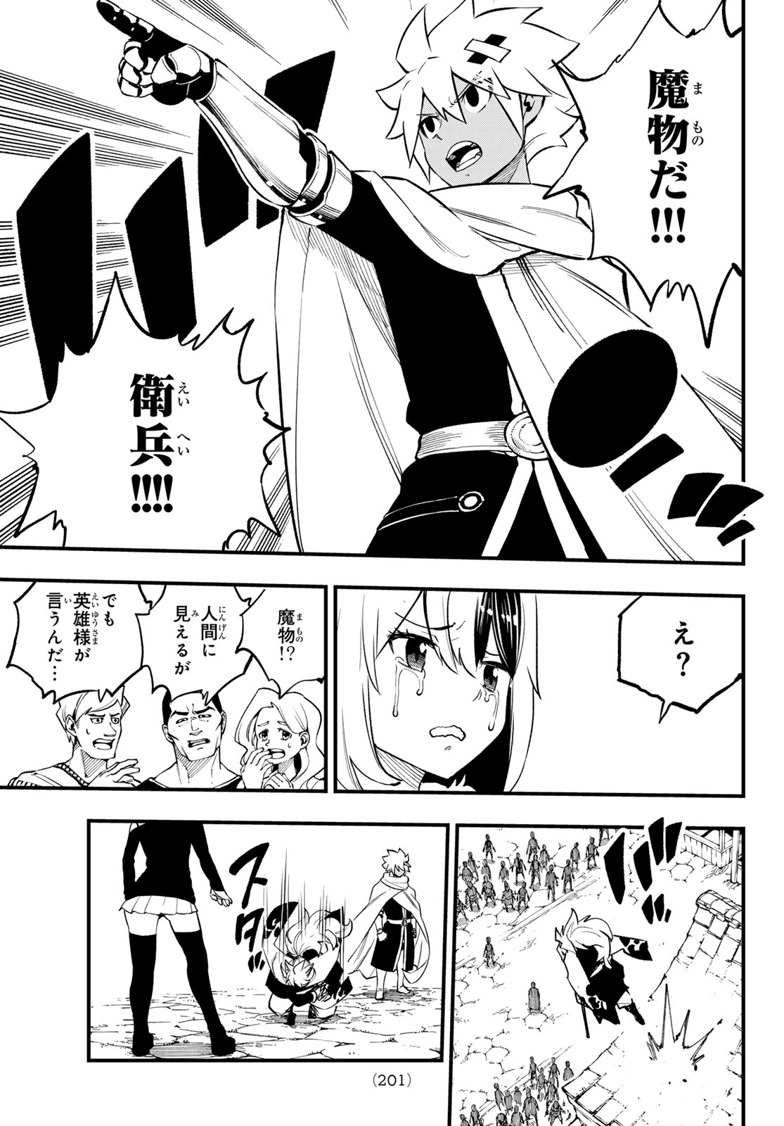 Dead Rock Chap 31 - Next Chap 32