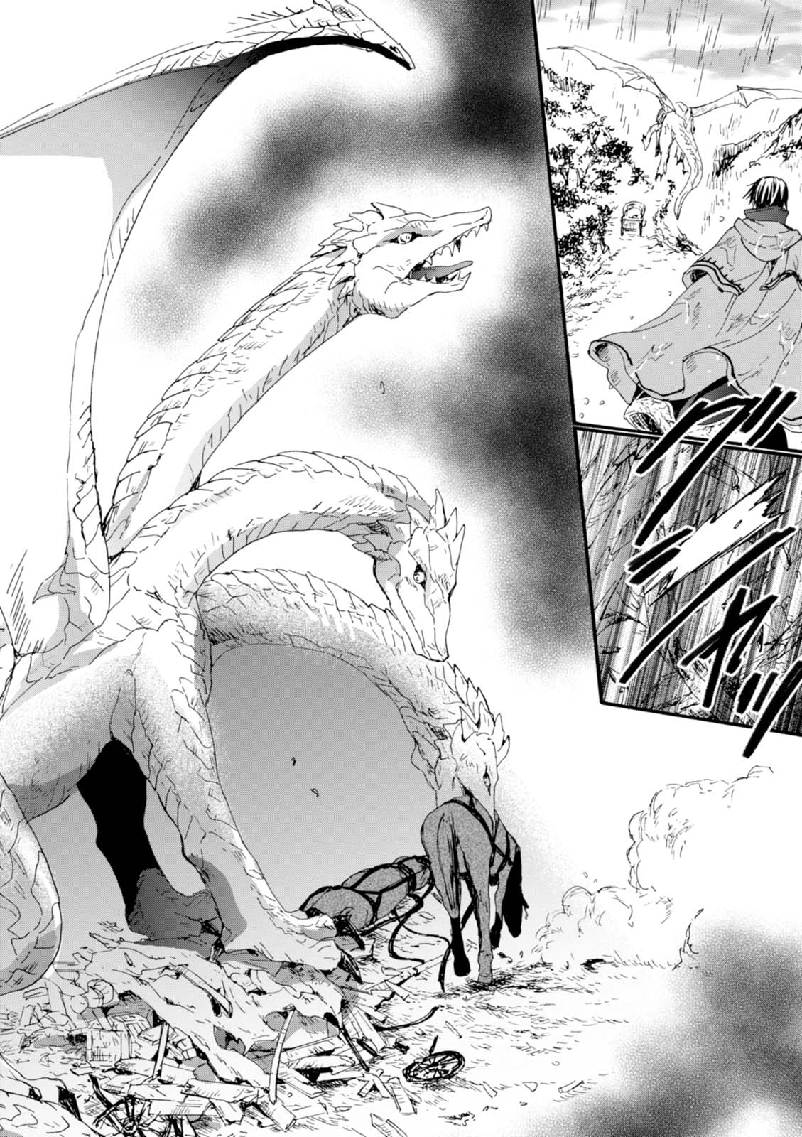 デスマーチからはじまる異世界狂想曲 Chap 33 - Next Chap 34