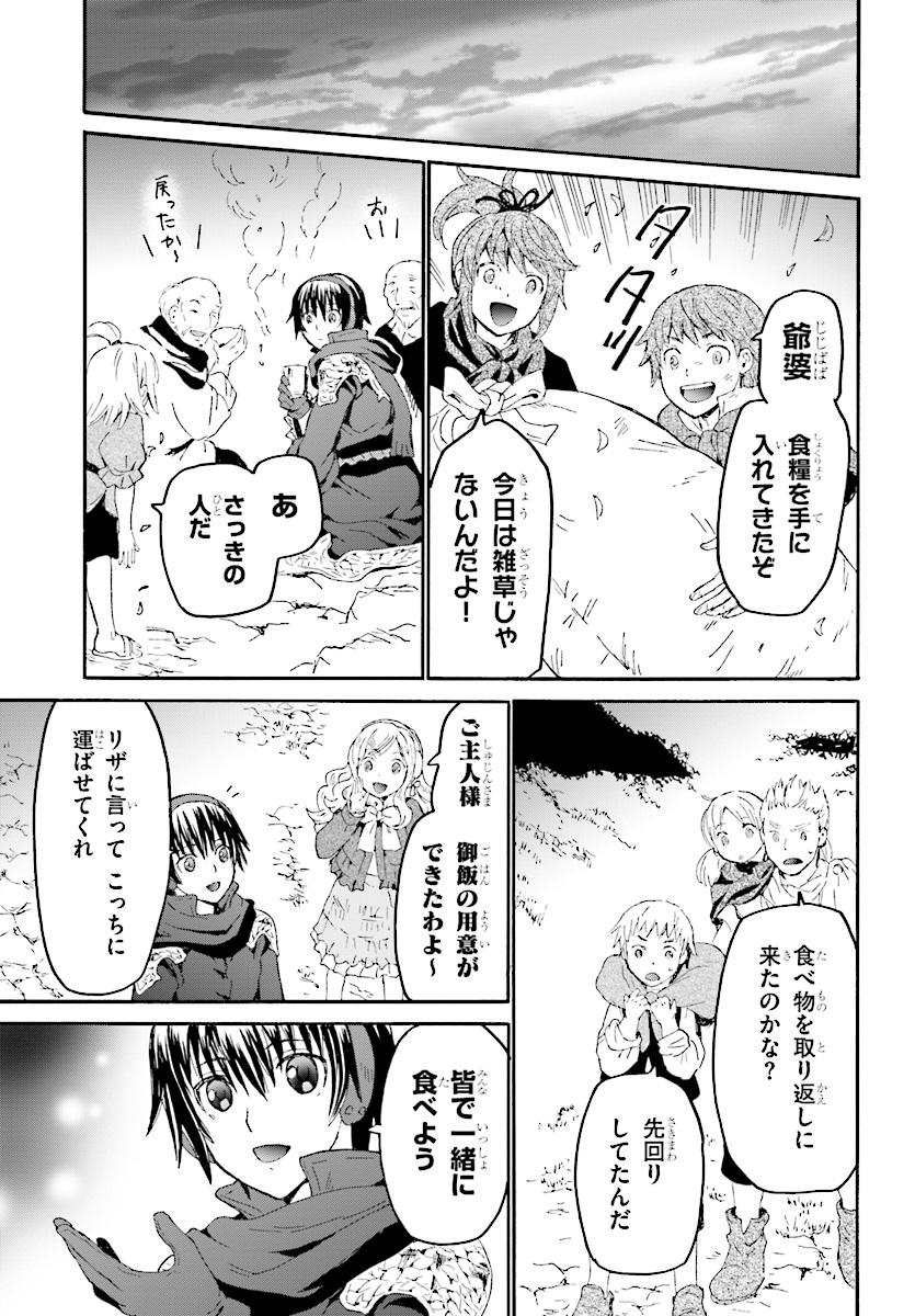 デスマーチからはじまる異世界狂想曲 Chap 47 - Next Chap 48