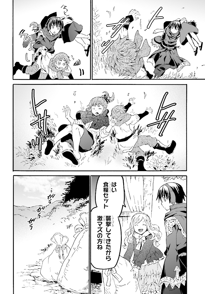 デスマーチからはじまる異世界狂想曲 Chap 47 - Next Chap 48