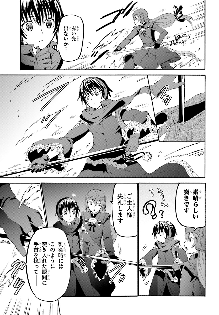 デスマーチからはじまる異世界狂想曲 Chap 48 - Next Chap 49