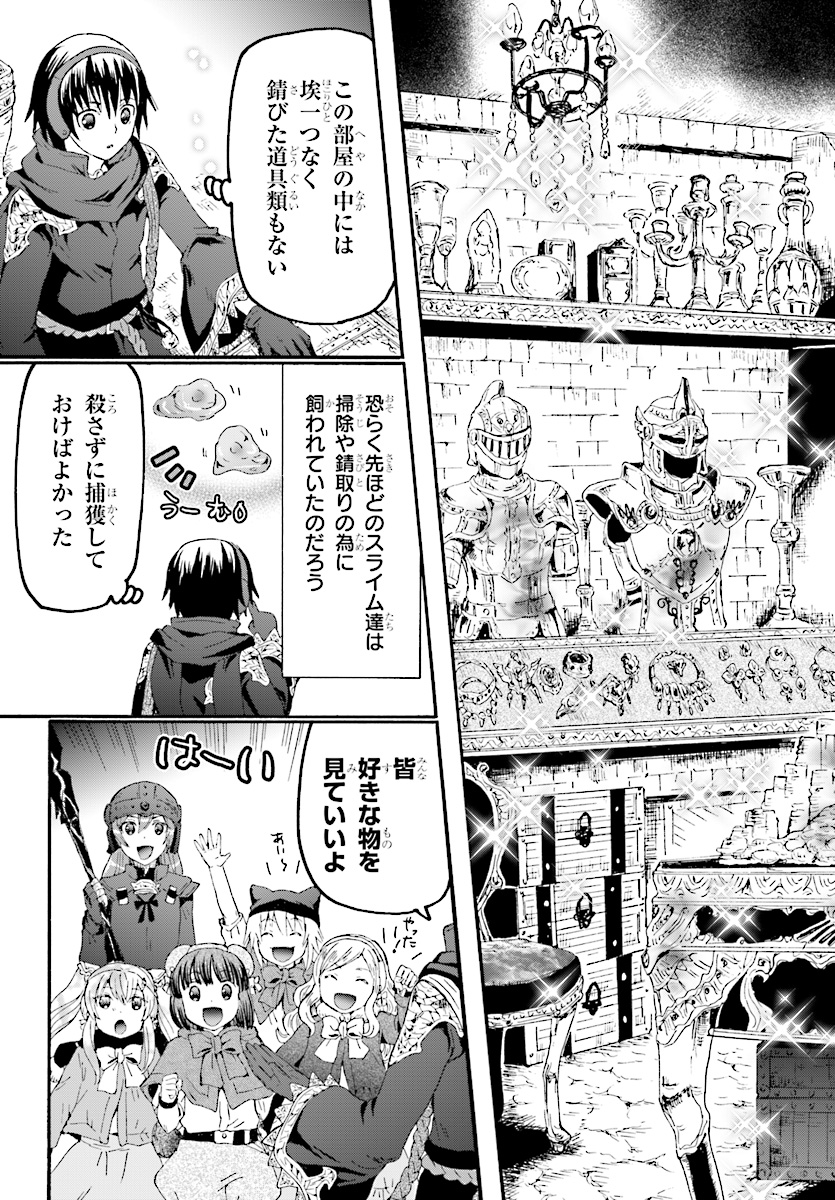 デスマーチからはじまる異世界狂想曲 Chap 49 - Next Chap 50