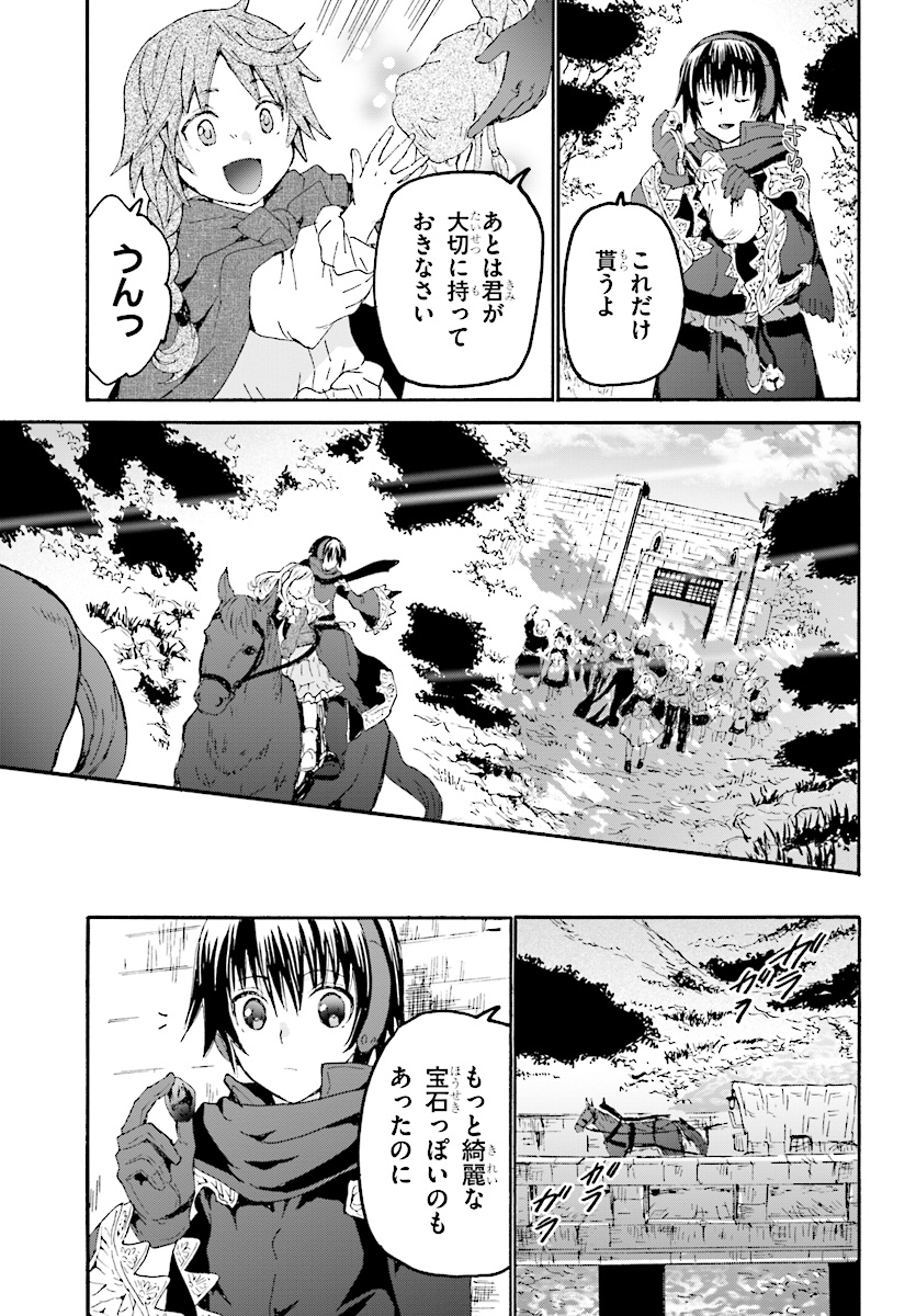 デスマーチからはじまる異世界狂想曲 Chap 49 - Next Chap 50