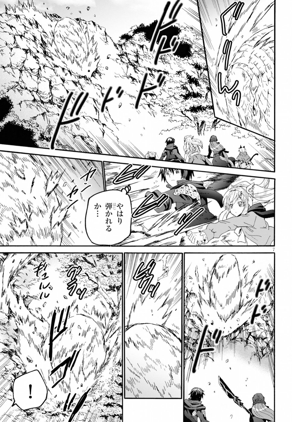 デスマーチからはじまる異世界狂想曲 Chap 53 - Next Chap 54