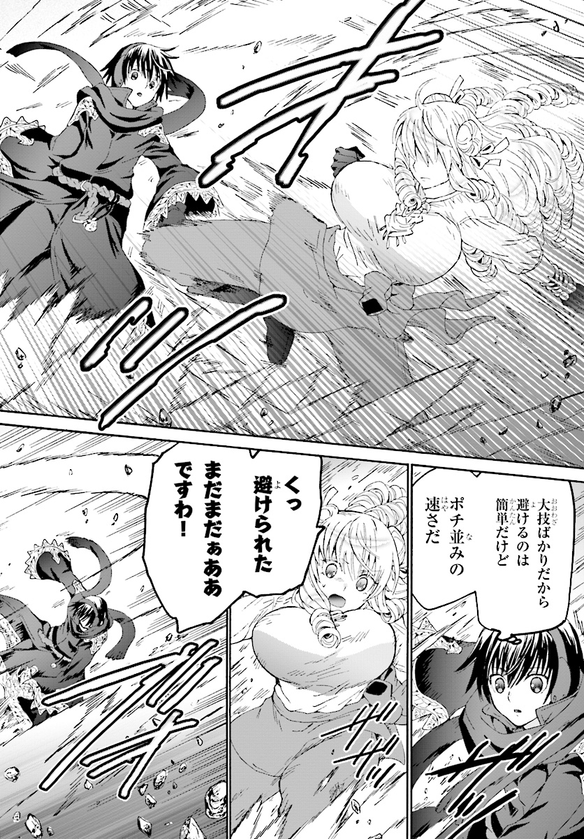 デスマーチからはじまる異世界狂想曲 Chap 52 - Next Chap 53
