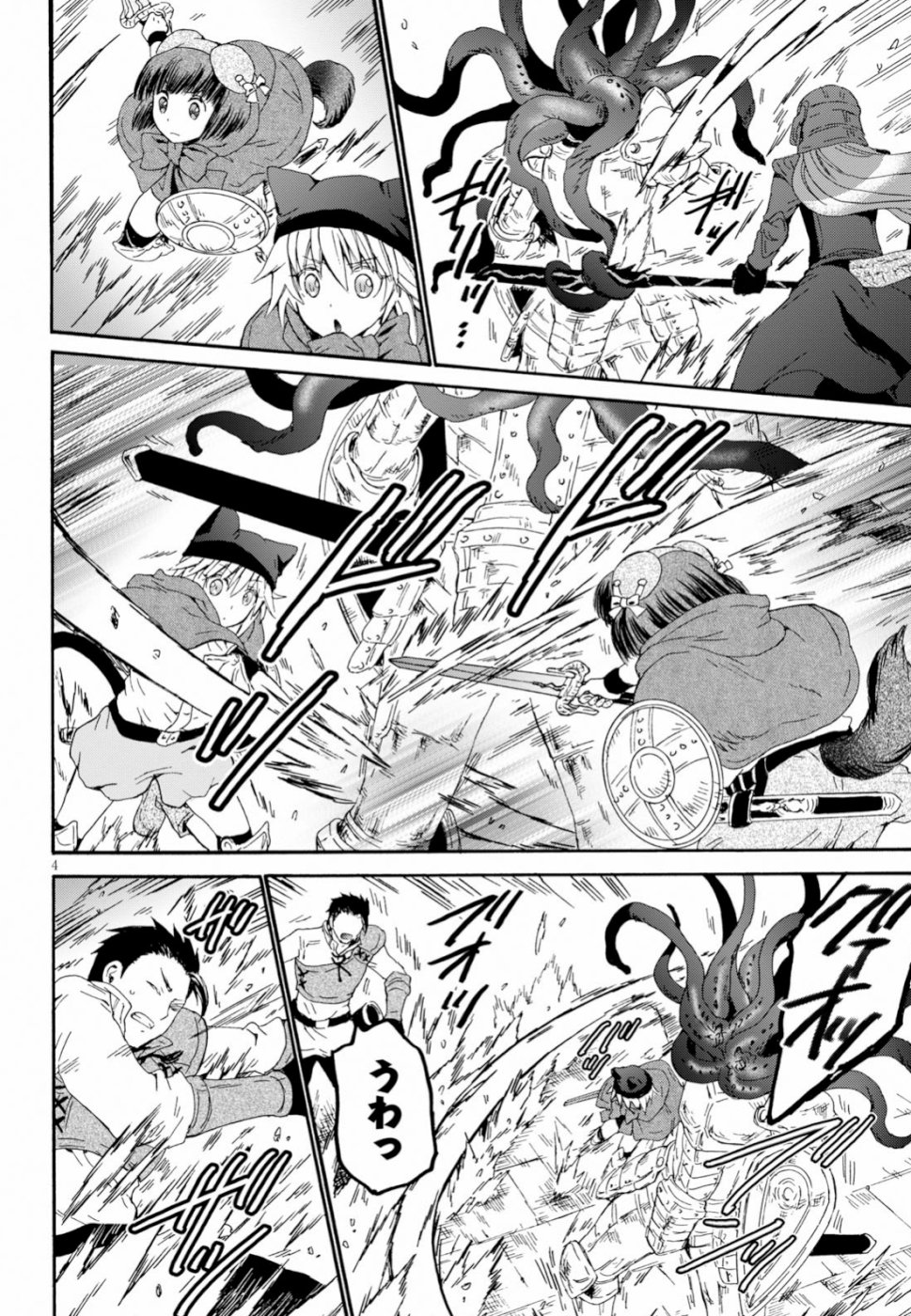 デスマーチからはじまる異世界狂想曲 Chap 59 - Next Chap 60