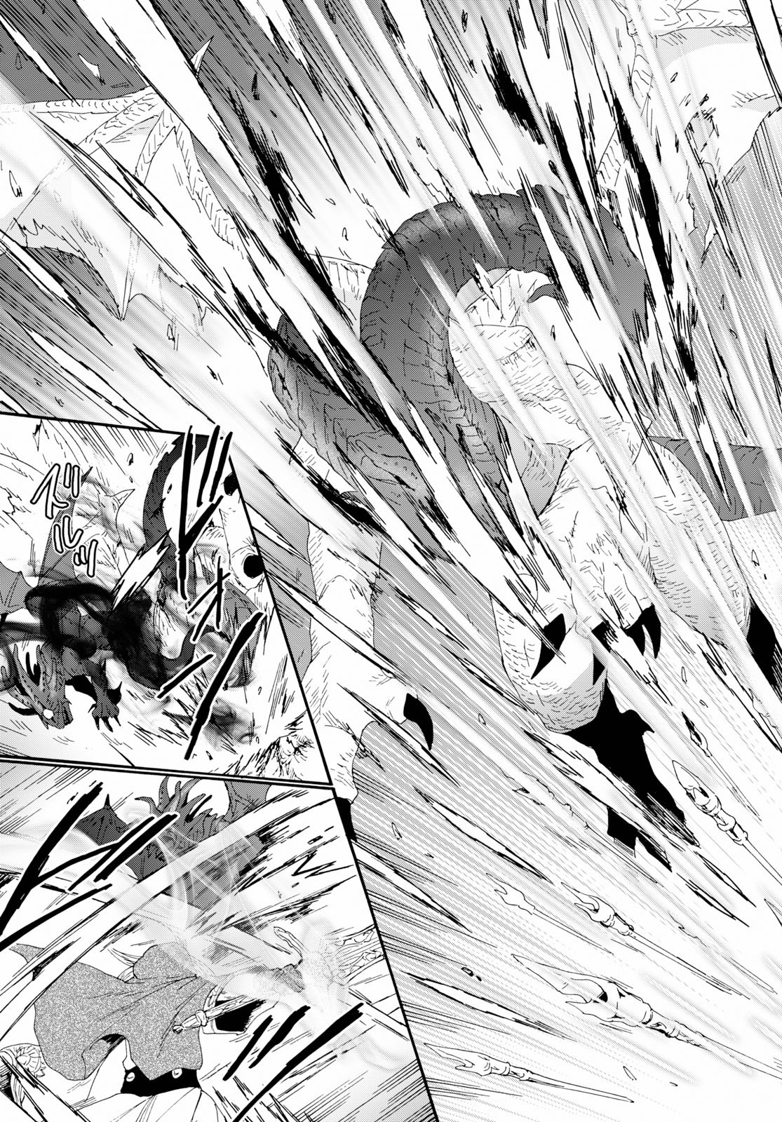 デスマーチからはじまる異世界狂想曲 Chap 63 - Next Chap 64