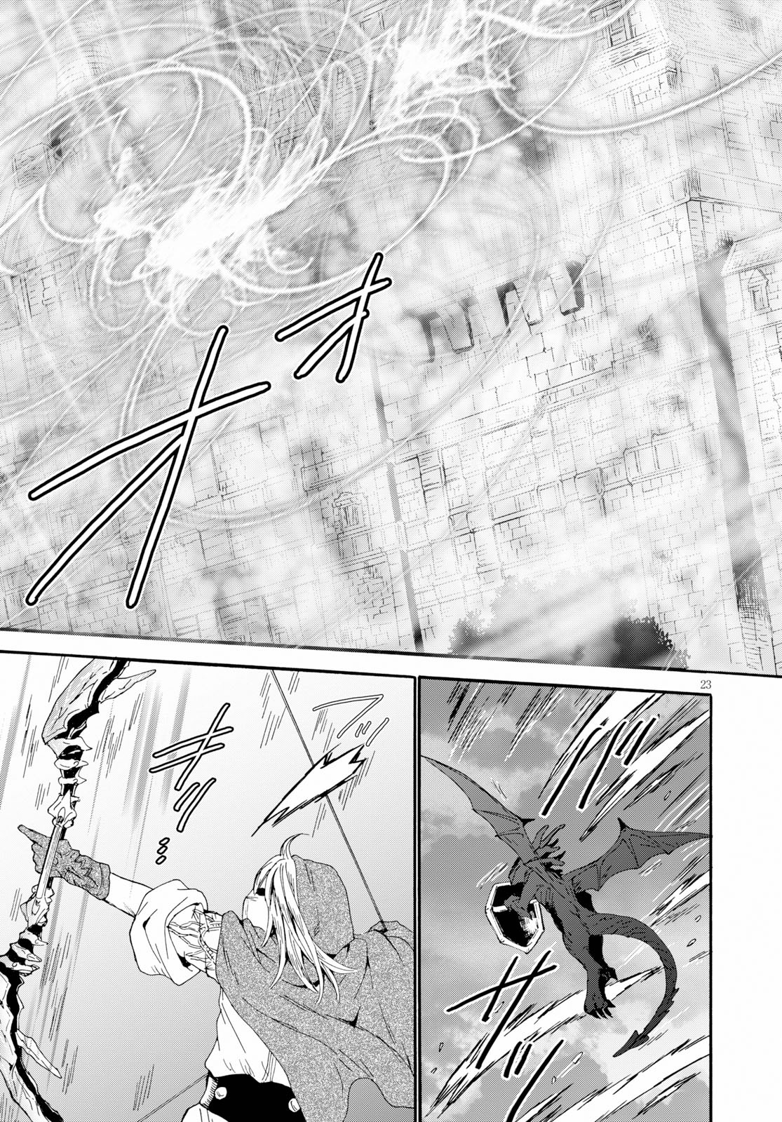 デスマーチからはじまる異世界狂想曲 Chap 63 - Next Chap 64