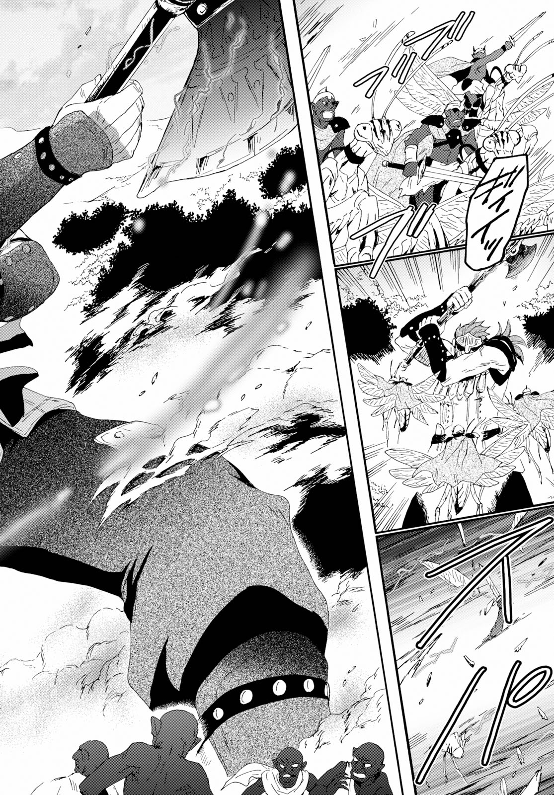 デスマーチからはじまる異世界狂想曲 Chap 62 - Next Chap 63