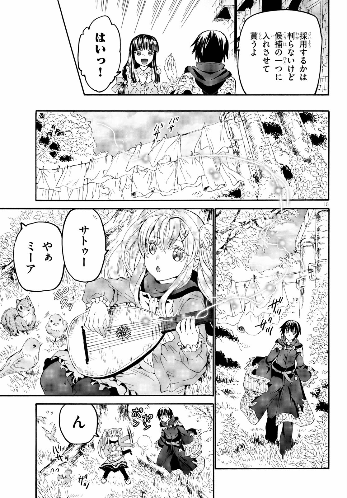 デスマーチからはじまる異世界狂想曲 Chap 65 - Next Chap 66