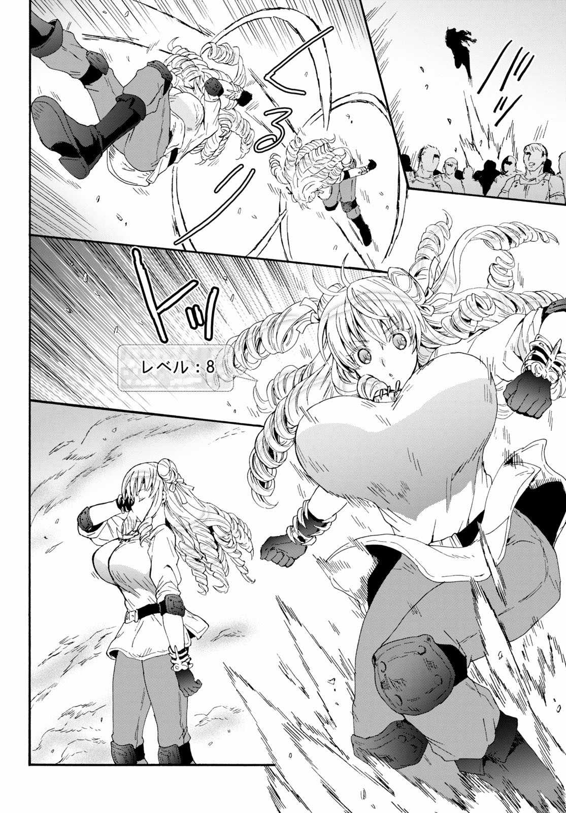 デスマーチからはじまる異世界狂想曲 Chap 67 - Next Chap 68